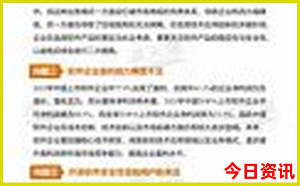 中国最好玩的景点